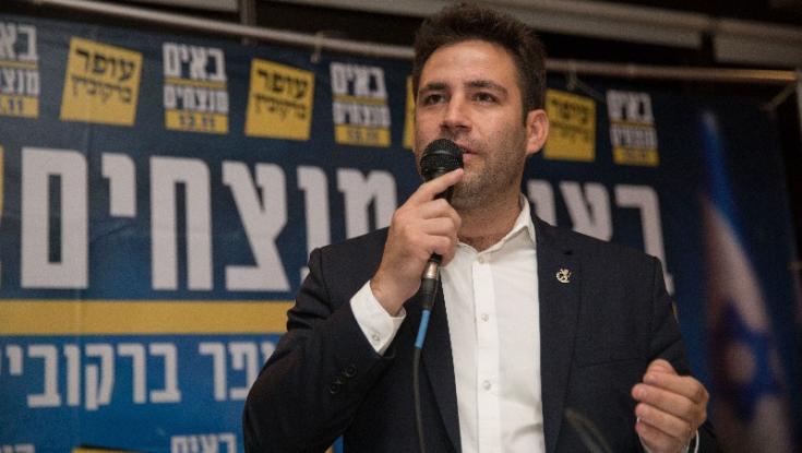 הרשימות נסגרות: עופר ברקוביץ' מצטרף לתקווה חדשה