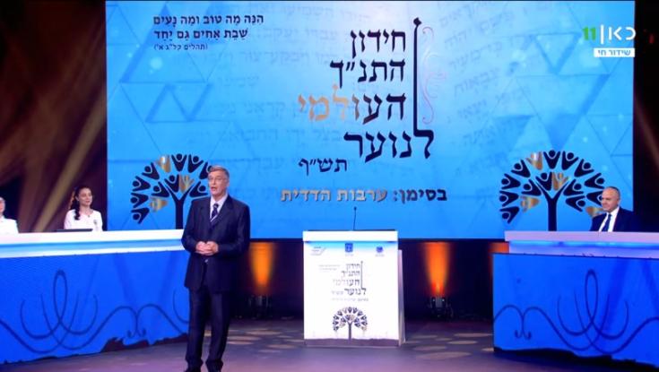 יהדות התפוצות או יהדות הגולה?