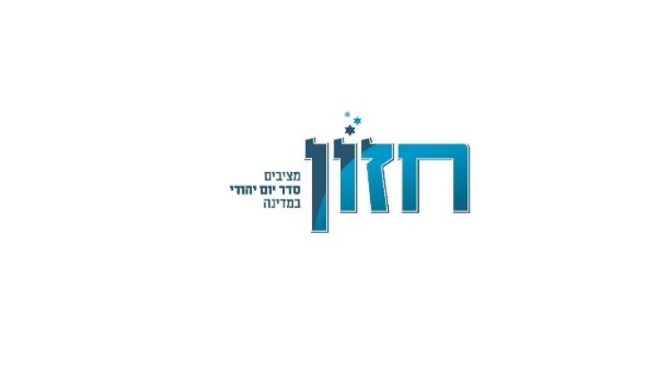 סמג"דים ורבנים: מי עומד מאחורי תנועת חזון?
