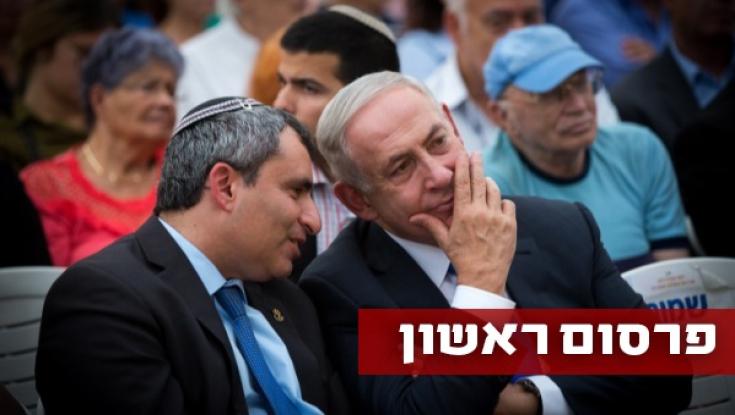 מנהלי מוסדות בחמ"ד מגייסים את שרי הליכוד הסרוגים: "עתיד החינוך הדתי תלוי בכם"