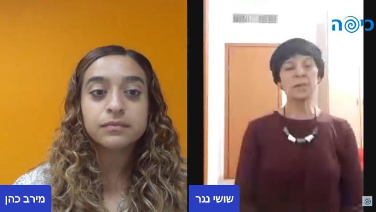 פתיחת שנת הלימודים תשפ"א: ראש החמ"ד משיבה לשאלות גולשי כיפה