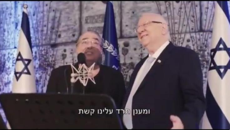 מרגש: ריבלין ובעז שרעבי בשיר משותף לכבוד החיילים המצטיינים