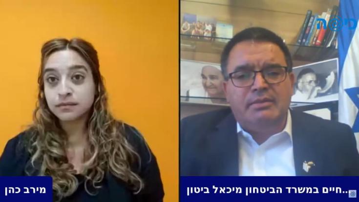 השר מיכאל ביטון לכיפה: "אנחנו רחוקים מהחלת הריבונות על יהודה ושומרון"