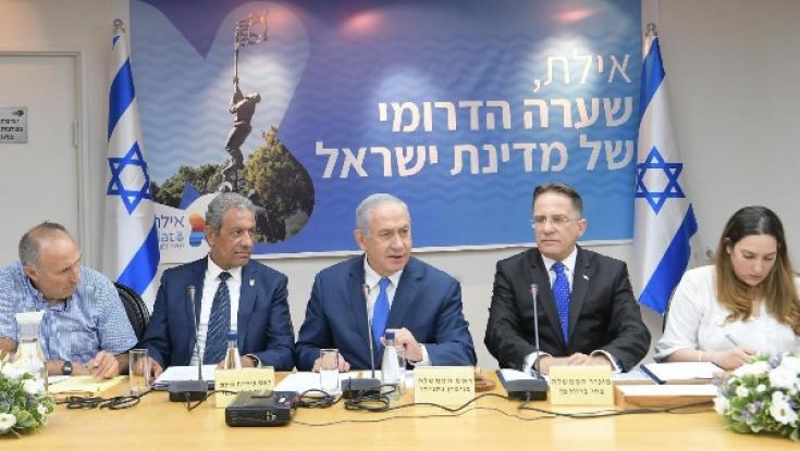 נתניהו בישיבת הממשלה באילת: נשמור על הפטור ממע"מ בעיר