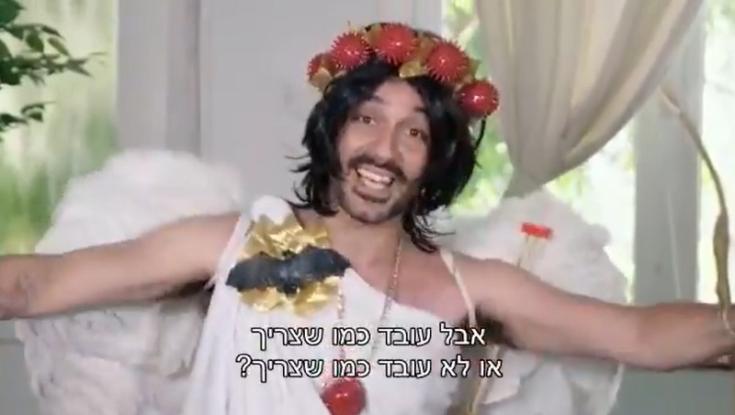 הסינים נעלבו ומשרד הבריאות גנזו את סרטון ההסברה