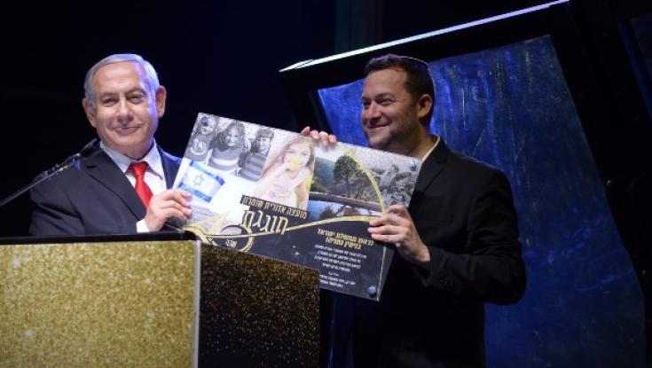 נתניהו: "פועלים להכרה בינלאומית בשומרון" 