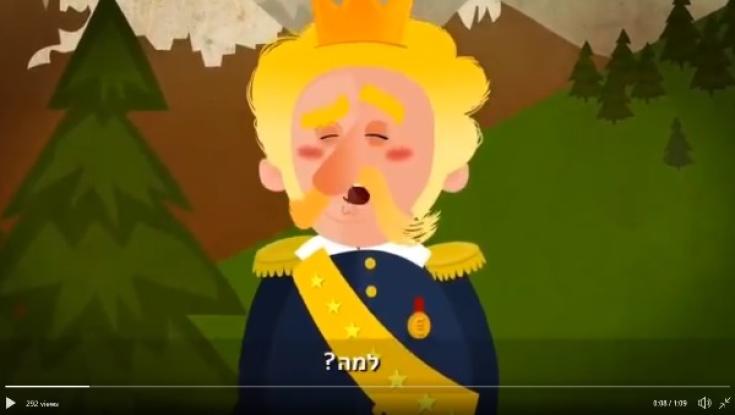 צפו: תנועת רגבים בסרטון נגד אנגלה מרקל