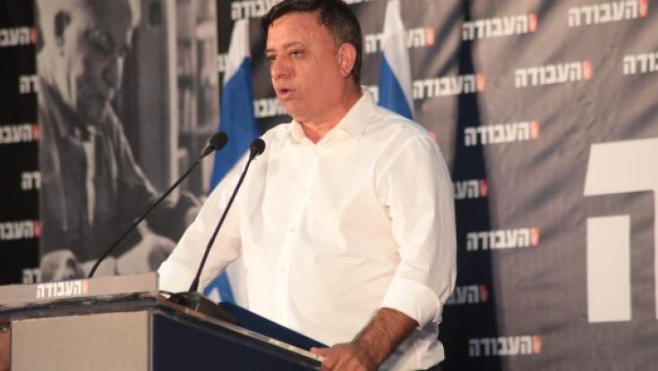 סופי: הבחירות לראשות מפלגת העבודה יתקיימו בקרב כלל חברי המפלגה