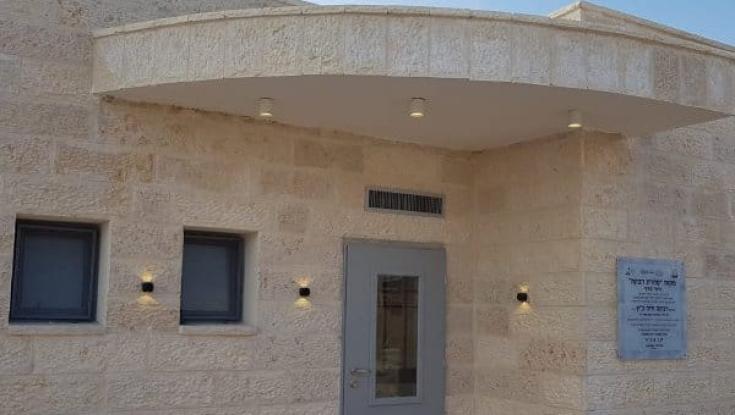 סוגרים מעגל: מקווה קבע בכרמי קטיף