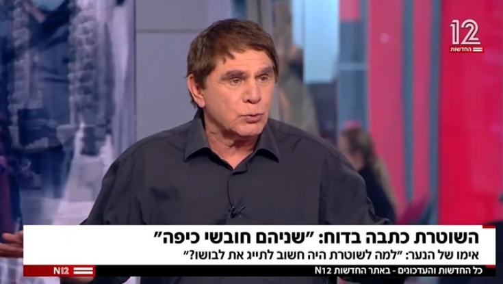 משה נוסבאום בוידוי מפתיע: ״גם אני חוטא בחטא הזה"