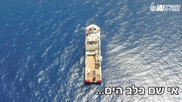 ממרחק 400 ק"מ: ניסוי מוצלח של התעשייה האווירית לטיל בליסטי שמשוגר מלב ים