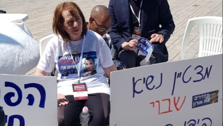זהבה שאול בפניה נרגשת לראש הממשלה: "אני חולה מאוד"