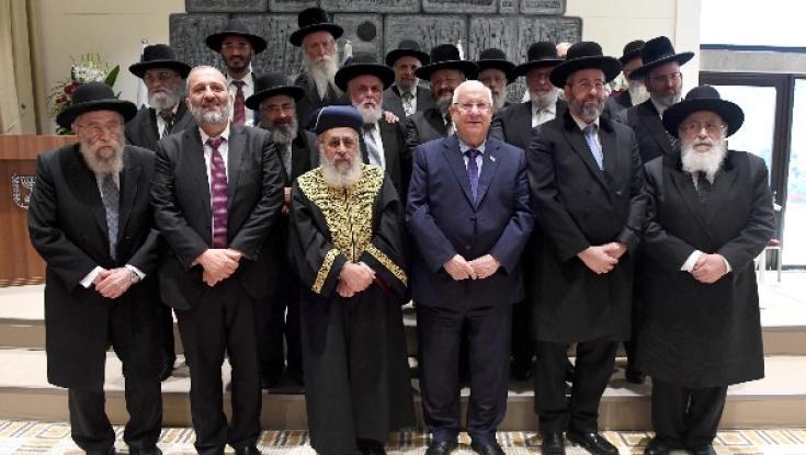 טקס הצהרת אמונים של חברי מועצת הרבנות הראשית