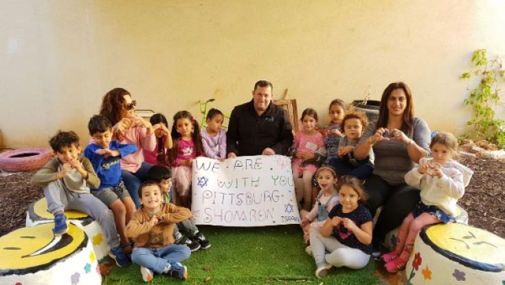 יהודי פיטסבורג לא לבד: מחזקים את הקהילה