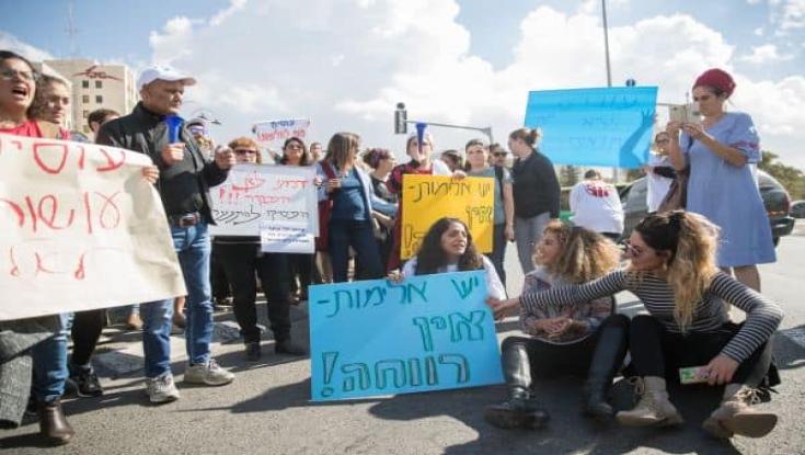 מחריפים את המאבק: העובדים הסוציאליים ישבתו מחר