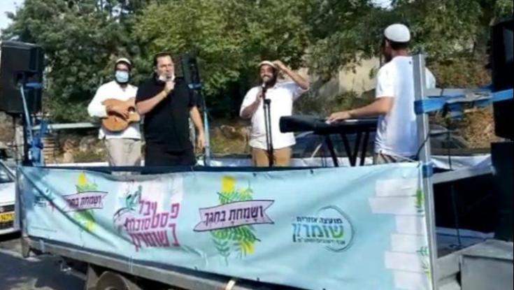 ניידות שמחה וחידונים לכל המשפחה של "הצייסר" בשומרון