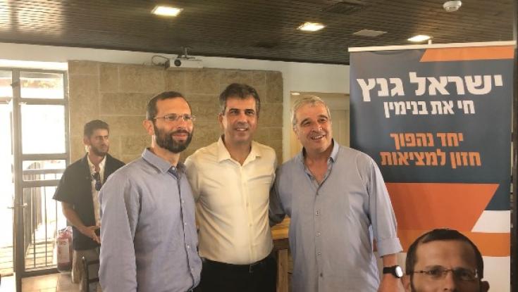 שר הכלכלה תומך בישראל גנץ לראשות מועצת בנימין