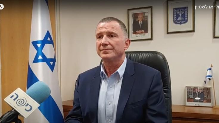 אדלשטיין: "סוף סוף הקבינט קיבל החלטה שמשקפת את סדר העדיפויות הנכון"