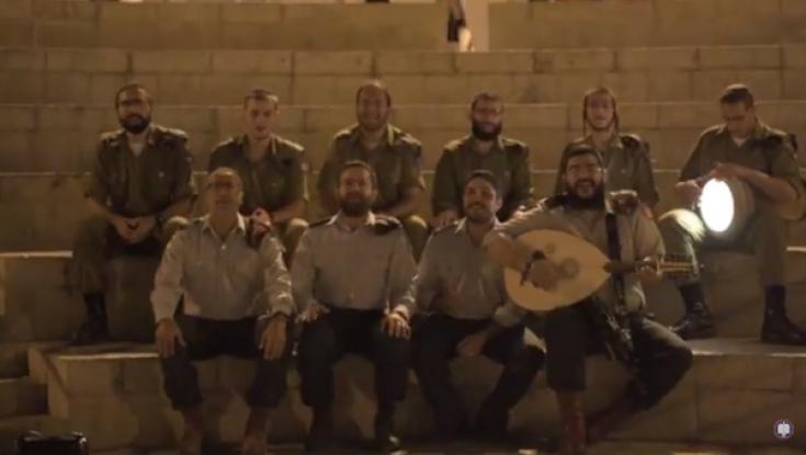 צפו: מחרוזת סליחות בביצוע הרבנות הצבאית