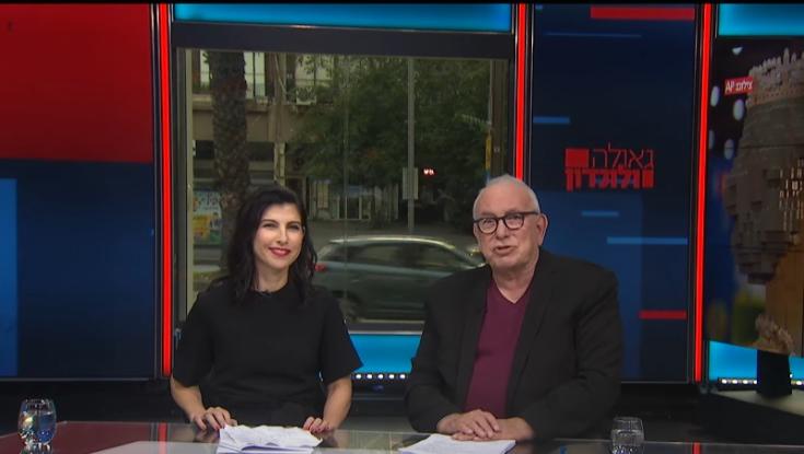 אחרי פחות משנה ושערוריות בשידור: התכנית של גאולה אבן וירון לונדון יורדת מהמסך