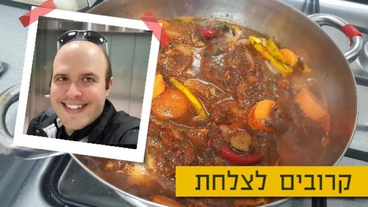 המתכון של יאיר קראוס לדגים מרוקאים!