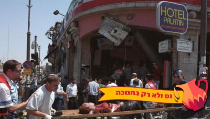 "בכיתי ובכיתי עד שהחלפנו מקום": הנס של עדן אורה לוי