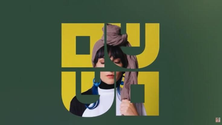 צפו: שיר בועט לזמרת צעירה-  "שם" של אביטל כלפה
