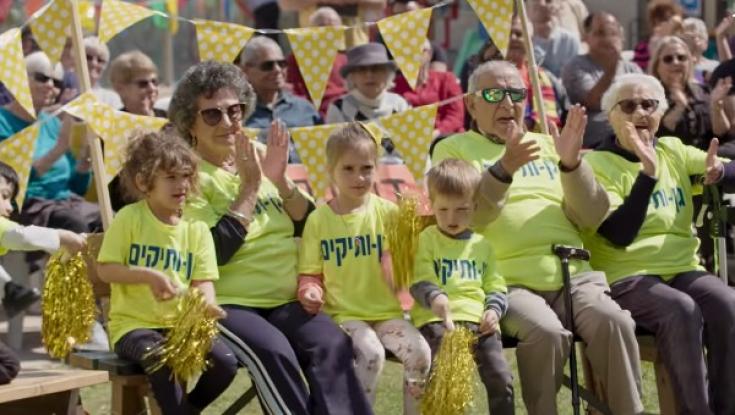 צפו: זקנים עושים ספורט? פרק חדש של שמונים וארבע