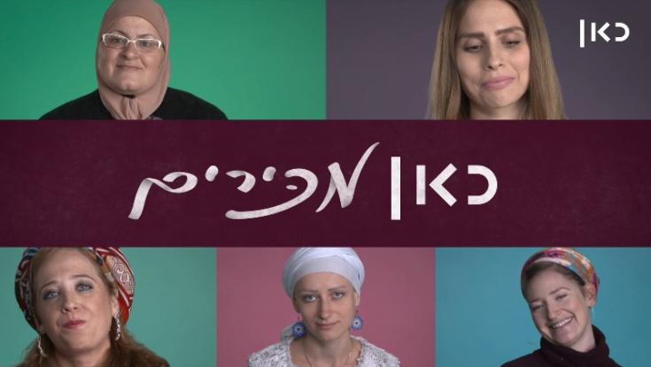 הסיבות והמחירים: מה אומר עלי הכיסוי שעל ראשי?