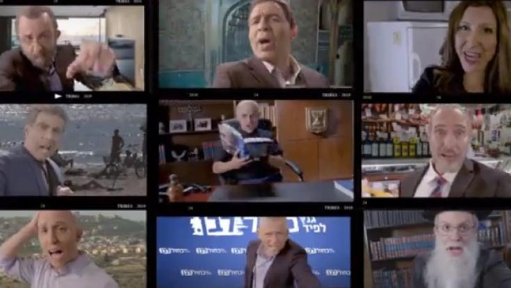 ארץ נהדרת מציגה: אלף שבטים ומחנות