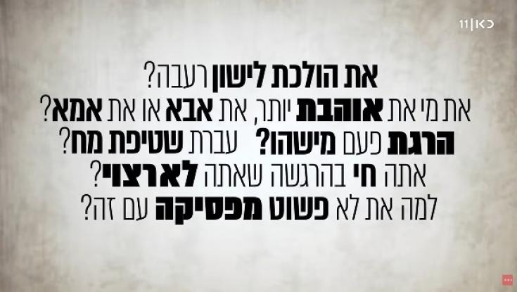 "לידה שקטה זה לא משהו שמתאוששים ממנו" 