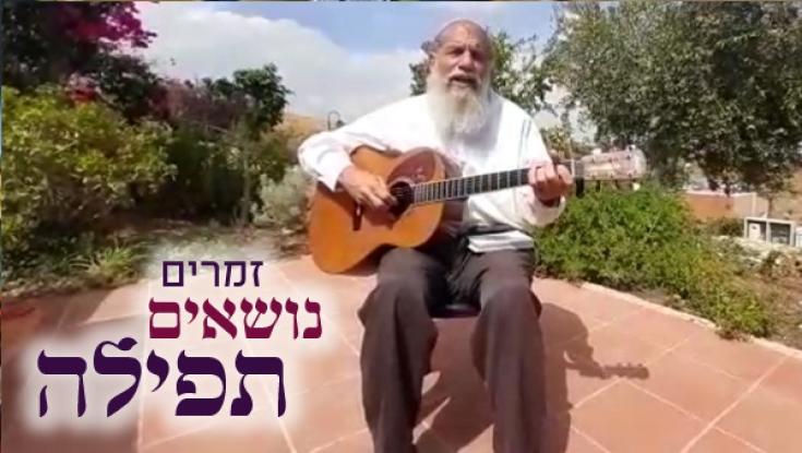 מיוחד: יהודה כץ בניגון החגיגי שלו לימים הנוראים!