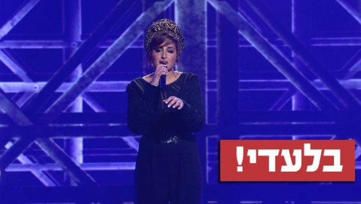 ההדחה: המתמודדת הדוסית ו'דה וויס' כבר לא 
