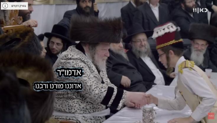 צפו: אמונה בצדיק, עד איפה הולכים איתה? 