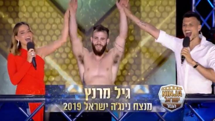 המנצח בנינג'ה ישראל: גיל מרנץ 