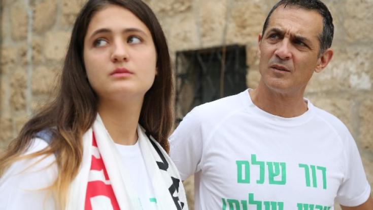 בשם הבת: הסרט שמביא את הכאב של ההורים השכולים