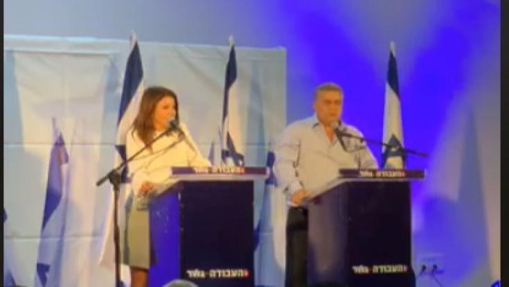 עמיר פרץ: "אמרנו והתחייבנו לקיים- לא נשב עם נתניהו"