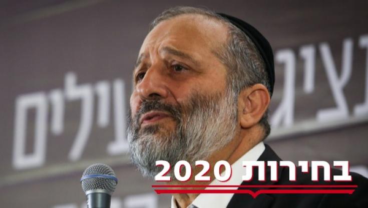 דרעי: "קורא לציבור הדתי לאומי לעשות סדר ולתאחד"