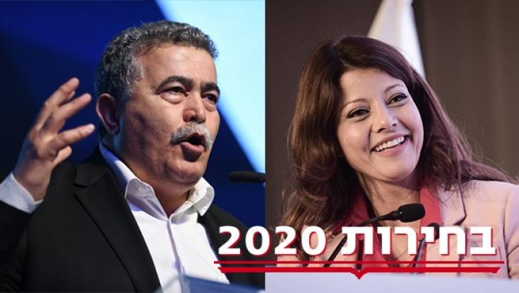 פרץ ואבקסיס הודיעו: מפלגת גשר-העבודה תרוץ לבד