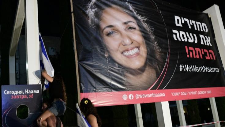 נעמה יששכר: שוטר רוסי הכריח אותי לעבור את הגבול