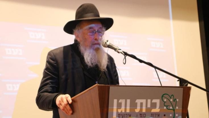 לא מבזבזת זמן: מפלגת נעם פתחה במפקד לבחירות הבאות