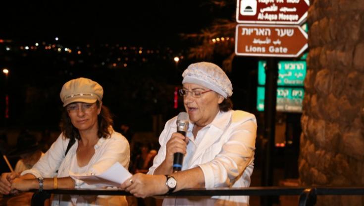 תנועת הריבונות תצעד למשרד ראש הממשלה: "על אמא מולדת לא עושים עסקאות ודילים"