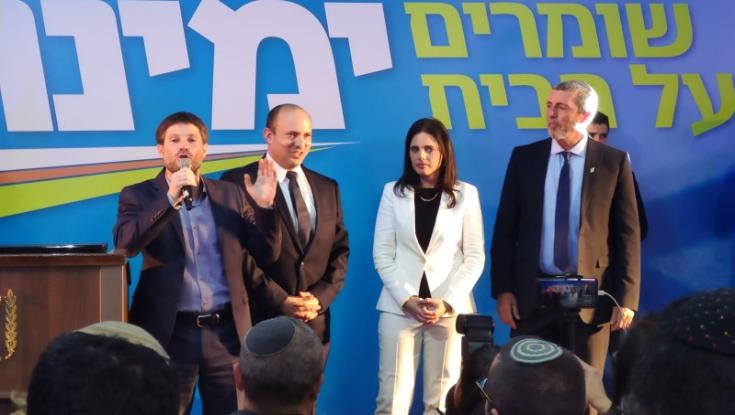 משרד וחצי לארבעה בכירים: איך תראה חלוקת התיקים בימינה?
