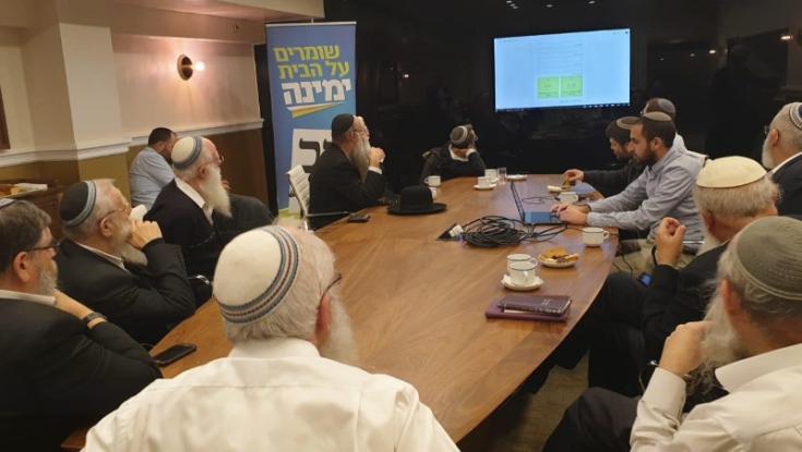 רבני הציונות הדתית התכנסו לתמוך בימינה