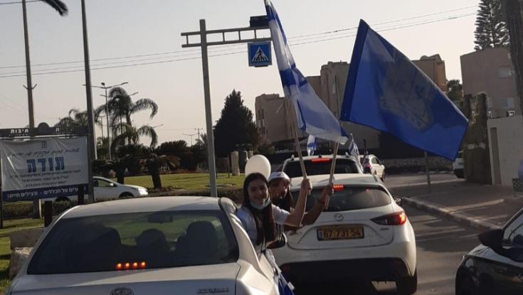 יום ירושלים צויין ברחבי הארץ: אלפים יצאו לחגוג בריקודי דגלים חלופיים