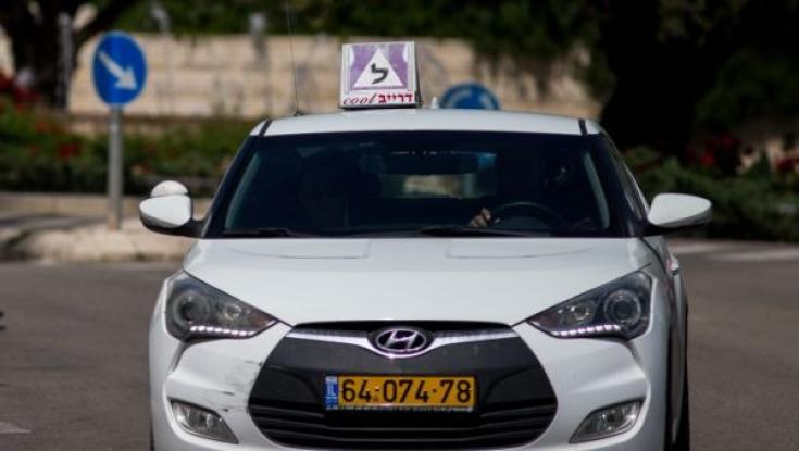 החל ממחר ישובו שיעורי הנהיגה בישראל