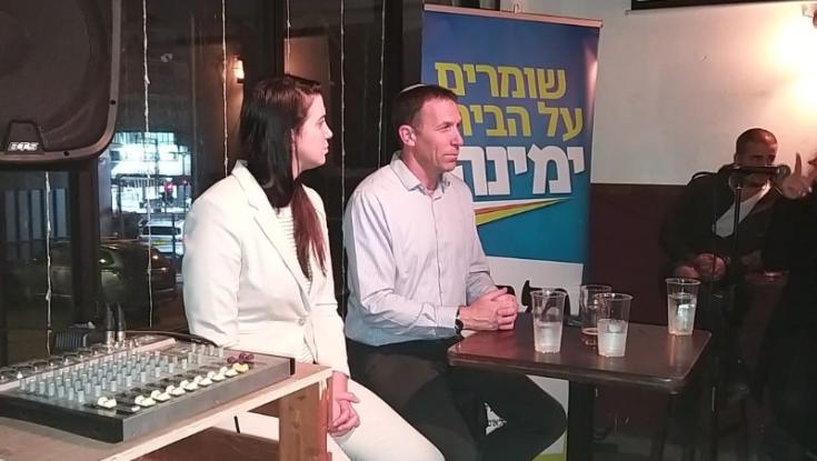 המטה הליברלי של מפלגת ימינה הושק הערב