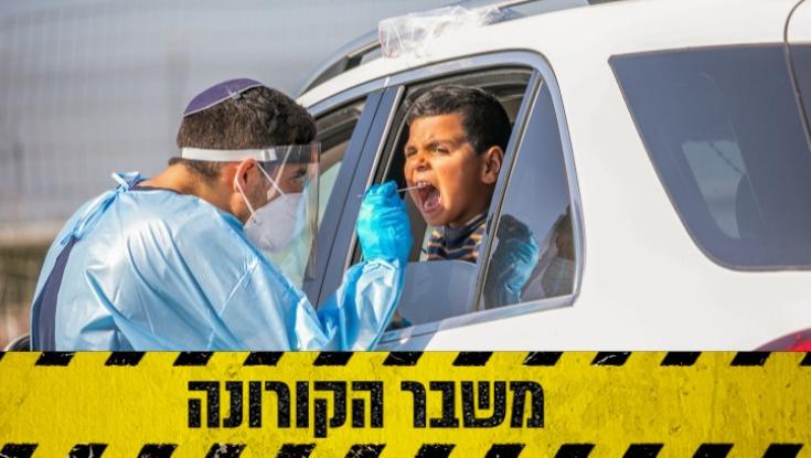 הקורונה בישראל: מקדם ההדבקה ירד ל-0.73