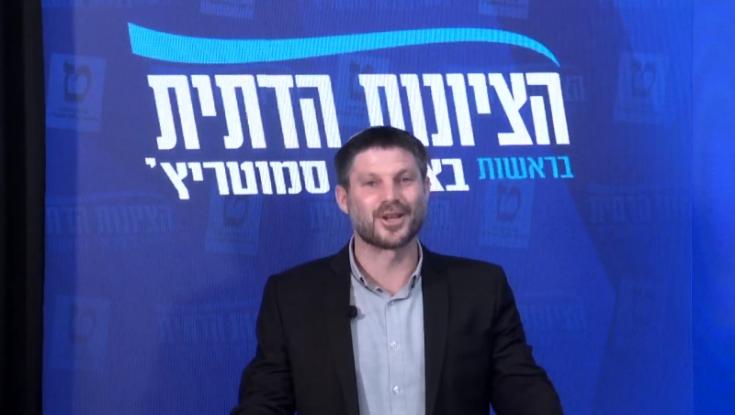בצלאל סמוטריץ': "יש או הקמת ממשלת ימין או הקמת ממשלת שמאל"