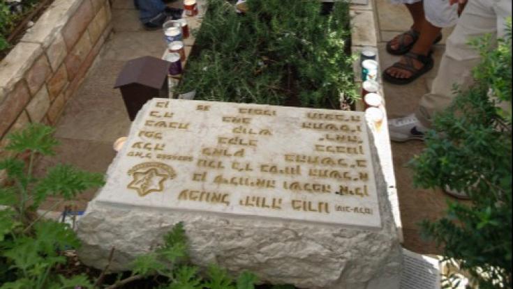 אחרי 15 שנה: האם תמונתו של עמנואל מורנו תיחשף בקרוב?